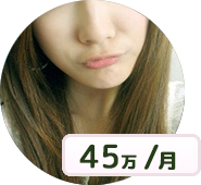 池袋 風俗求人 スタッフの声